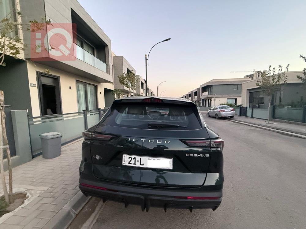 جيتور داشينج